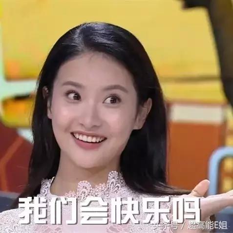 明星真人秀最尴尬的可能不是撕破脸，而是发出这种声音