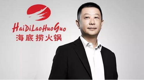 海底捞服务书,海底捞服务模式书