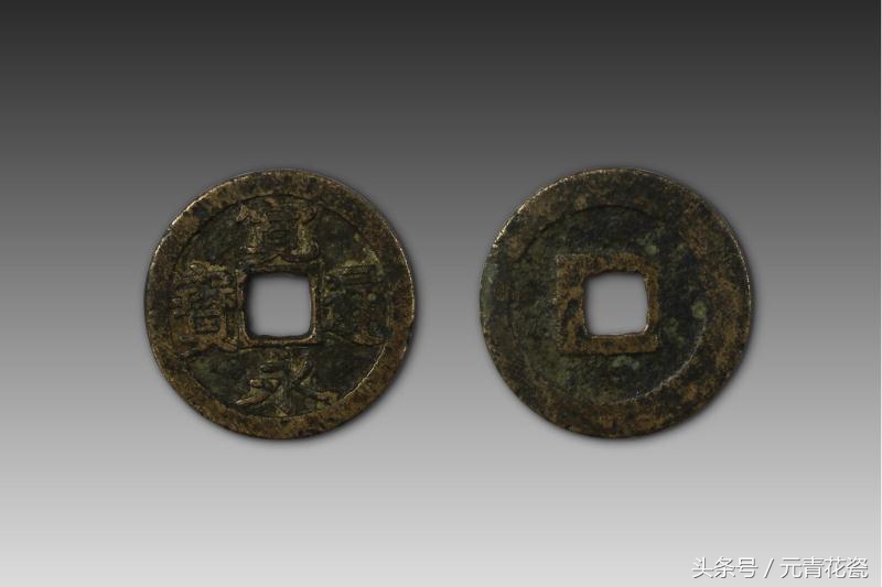 如何见证铜钱是真铜钱,中华文明五千年的见证