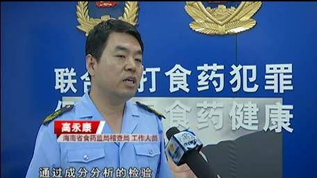 香港的神药,香港买的神药