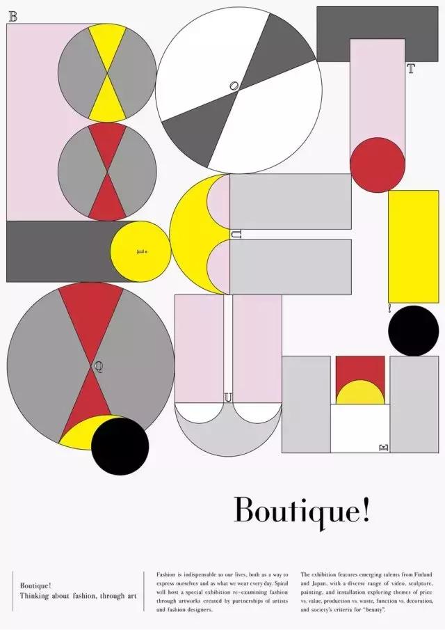 一晃九夏｜历数DesignSummer的九个夏天