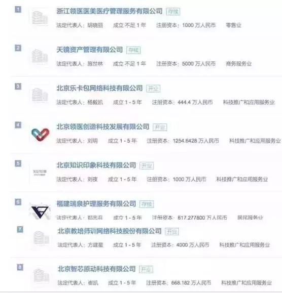 如何看待奶茶妹妹和刘强东的爱情,奶茶妹妹对于刘强东最近评价