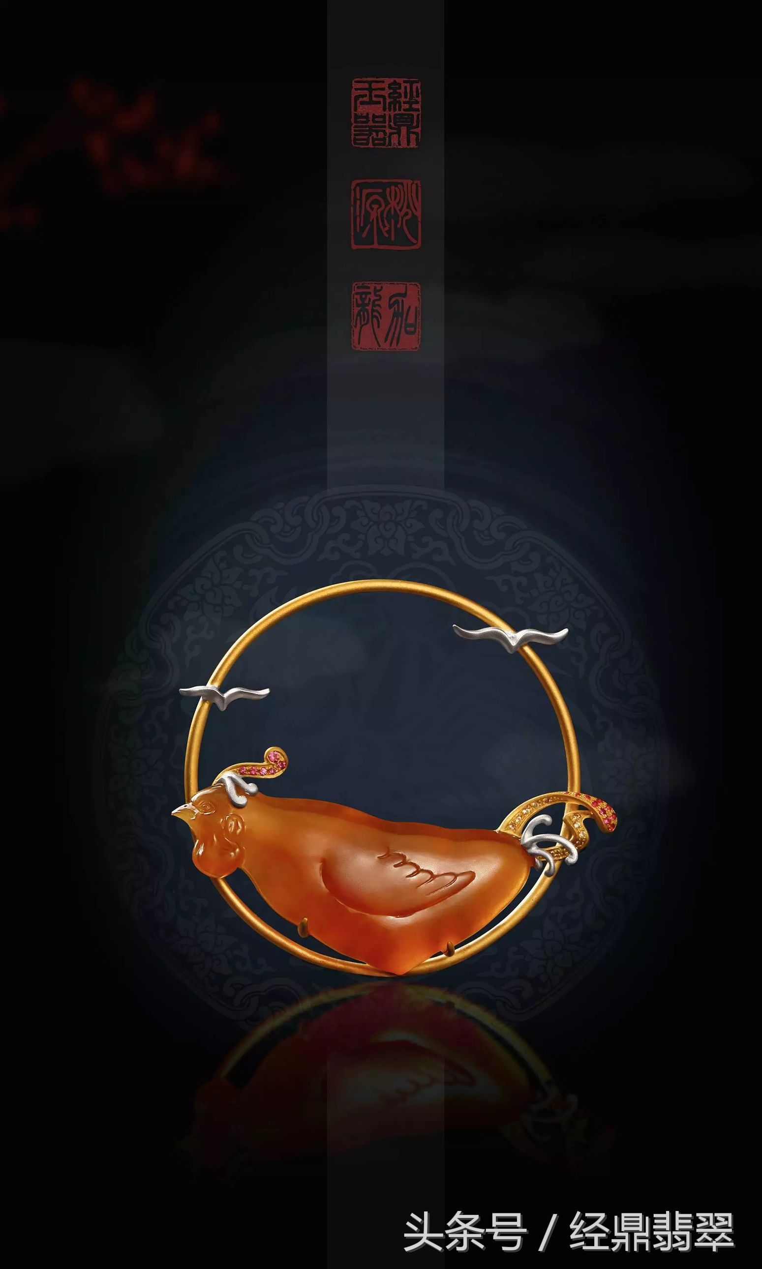 闪耀于金属上的翡翠灵鸡，网友盛赞：这才是艺术品