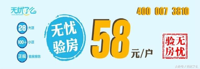 无忧装修怎样入驻,无忧网装修平台靠谱吗