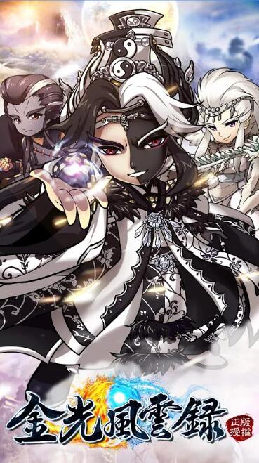 台湾什么手游最火爆,台湾最好玩的手游排行榜