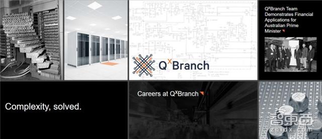 量子计算机最大的骗局,量子计算未来10年前景