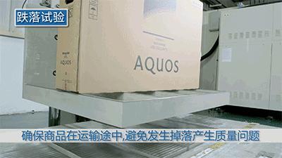 暴力测试夏普电视屏,夏普电视怎么测时间