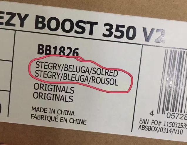 脑子里码点Yeezy350的鉴定常识，勇敢怼哭那些搞假鞋的
