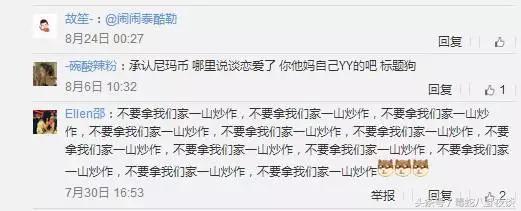 家有儿女刘星吸毒了吗,家有儿女张一山成长记