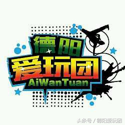 德阳周边游:端午3天我们走“喇叭河”怎么样?最强攻略来袭