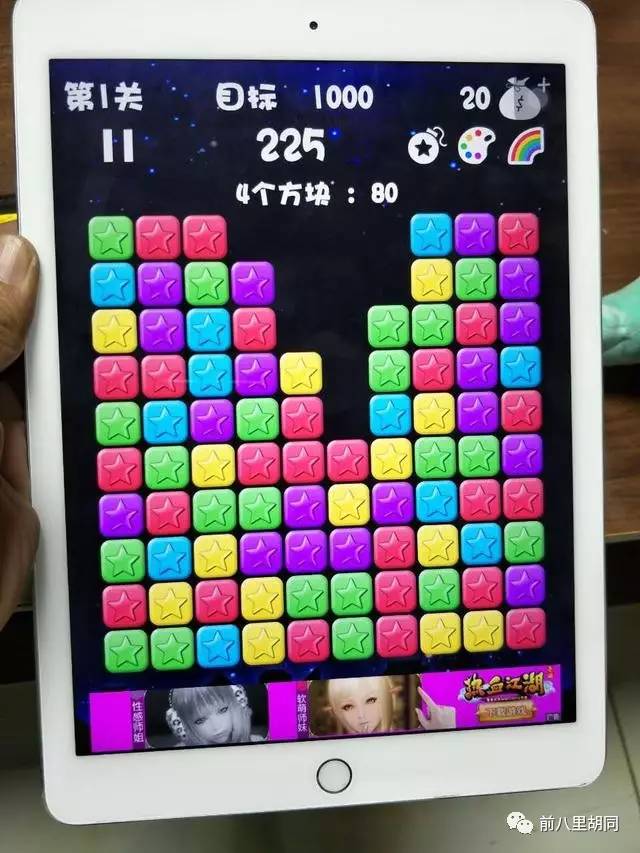 ipad电源键失灵怎么进恢复模式,ipad电源键下陷维修视频