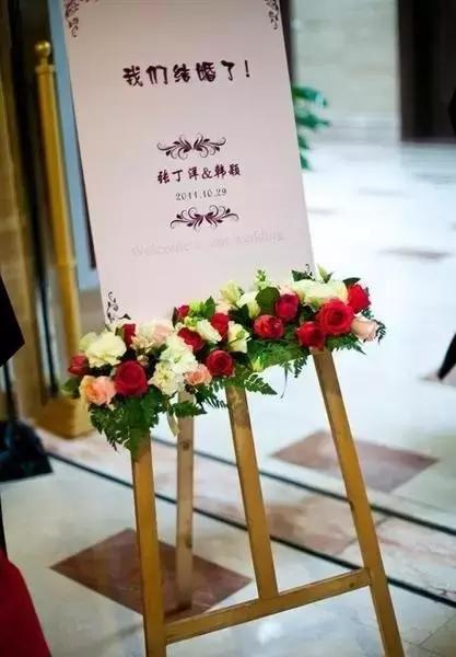 婚礼后迎宾牌怎么利用,婚礼迎宾水牌和迎宾牌的区别