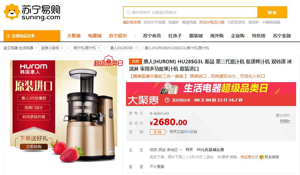 国美与京东哪家电器便宜,国美苏宁哪家电器全