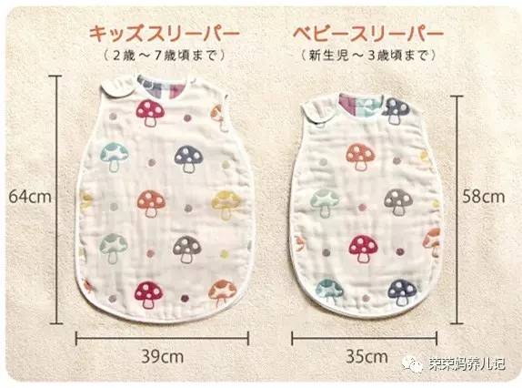 hoppetta睡袋在哪里买,hoppetta六层纱蘑菇睡袋好用吗