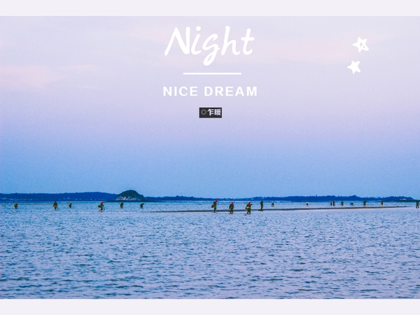 和你一起走在海边看日落,和你在海边漫步