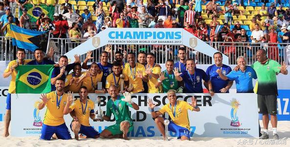 国际沙滩足球世界杯巴西夺冠
