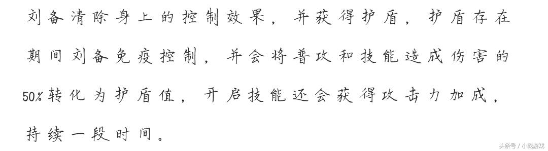 王者荣耀刘备重做归来，爆炸输出一打五