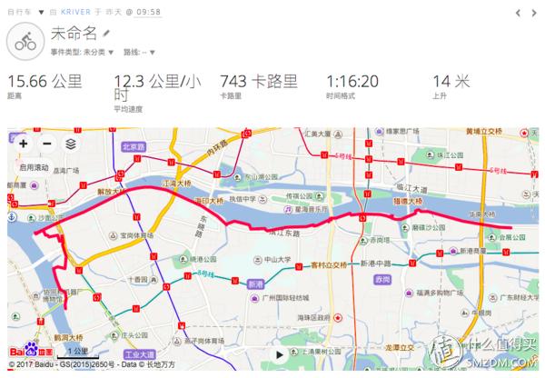 佳明手表fenix5x有什么功能,佳明手表fenix5x使用技巧
