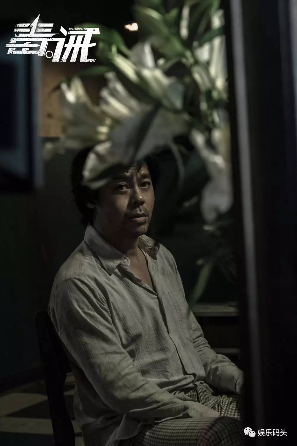 毒诫电影完整版观后感,毒诫电影解说