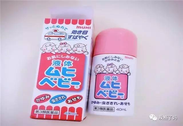 家庭防蚊神器推荐,户外防蚊神器实用排行榜