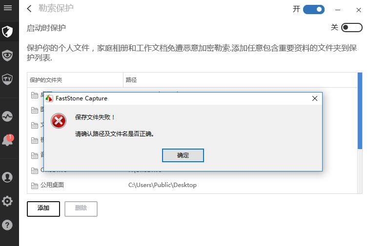 防病毒软件能够做到什么,防病毒软件一定能防止所有病毒吗