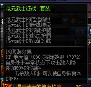 dnf十大惨事盘点,dnf十大吐槽装备名字