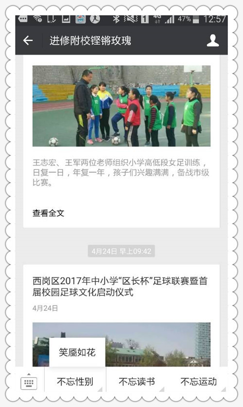 工作八年的老师工作总结,一年的生活老师的工作总结