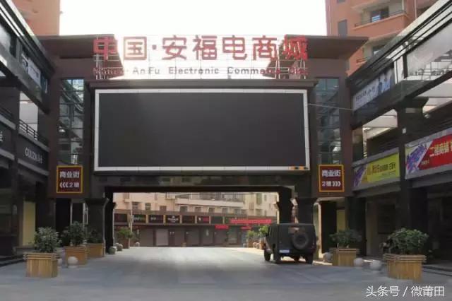 莆田安福市场拿货平台,莆田安福电商批发