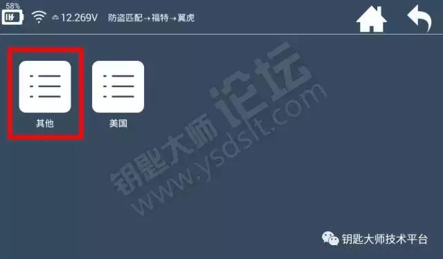 13年福特翼虎智能钥匙匹配方法,13款福特翼虎钥匙全丢匹配方法