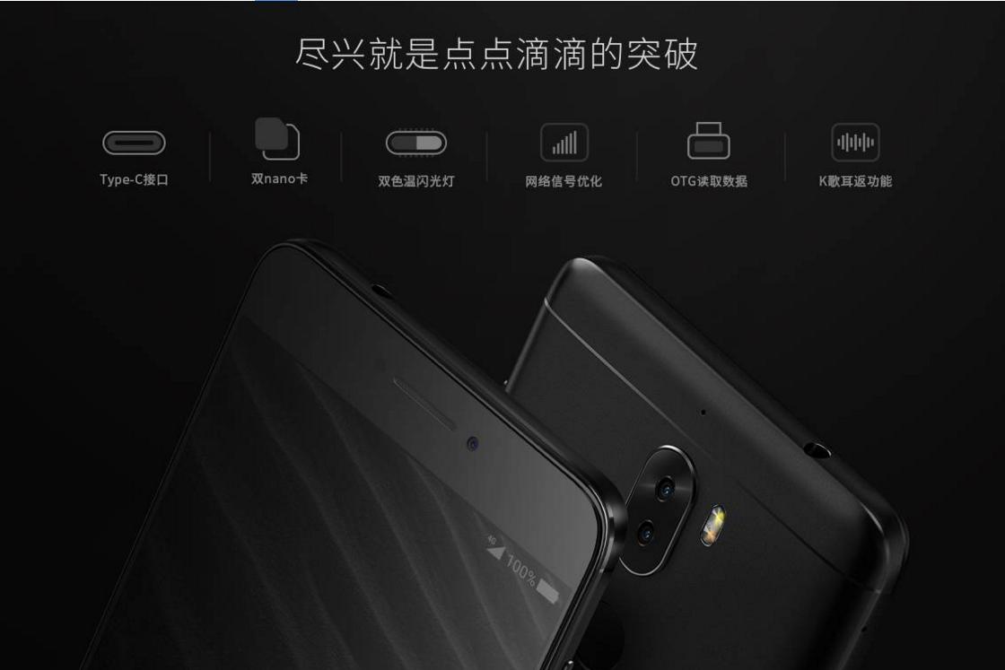 酷派酷玩6开不了机,酷派酷玩6