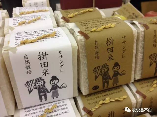 日本大米在中国卖多少钱一斤,日本的大米在本国卖多少钱一斤