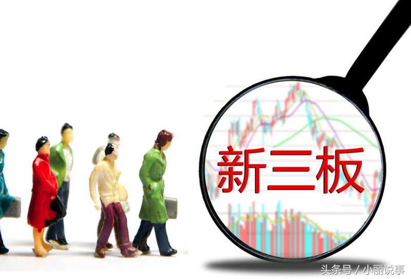 什么是新三板什么是创业板,新三板挂盘与新三板上市的区别