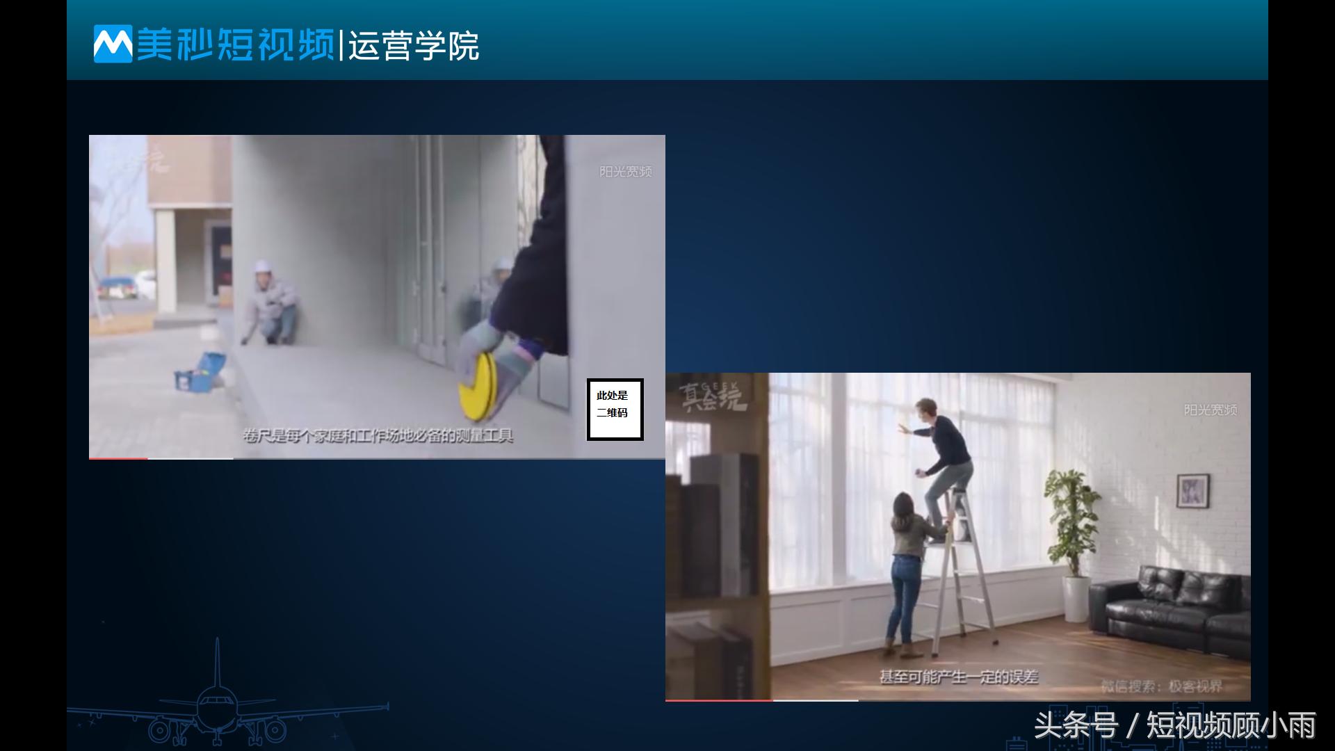 一节课教你零基础零粉丝吸粉变现,如何提升粉丝转粉率