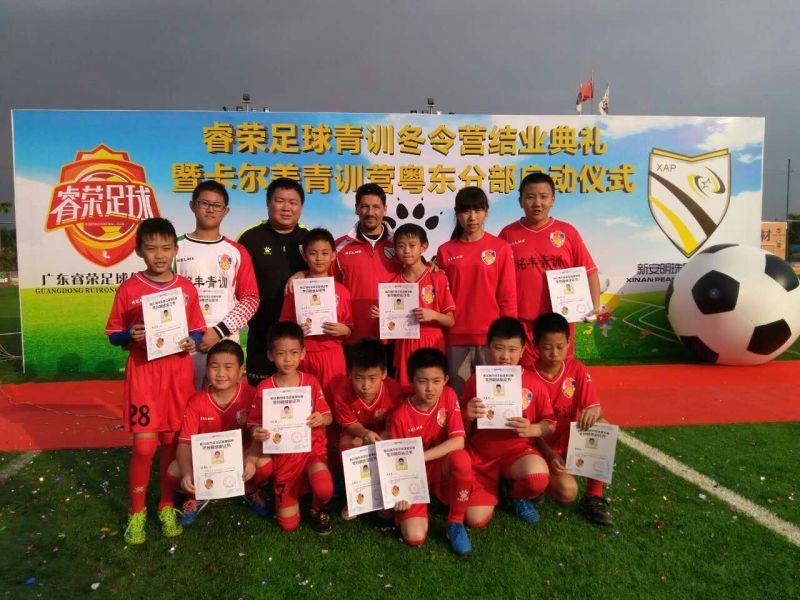 哈尔滨铭丰足球,哈尔滨铭丰足球俱乐部