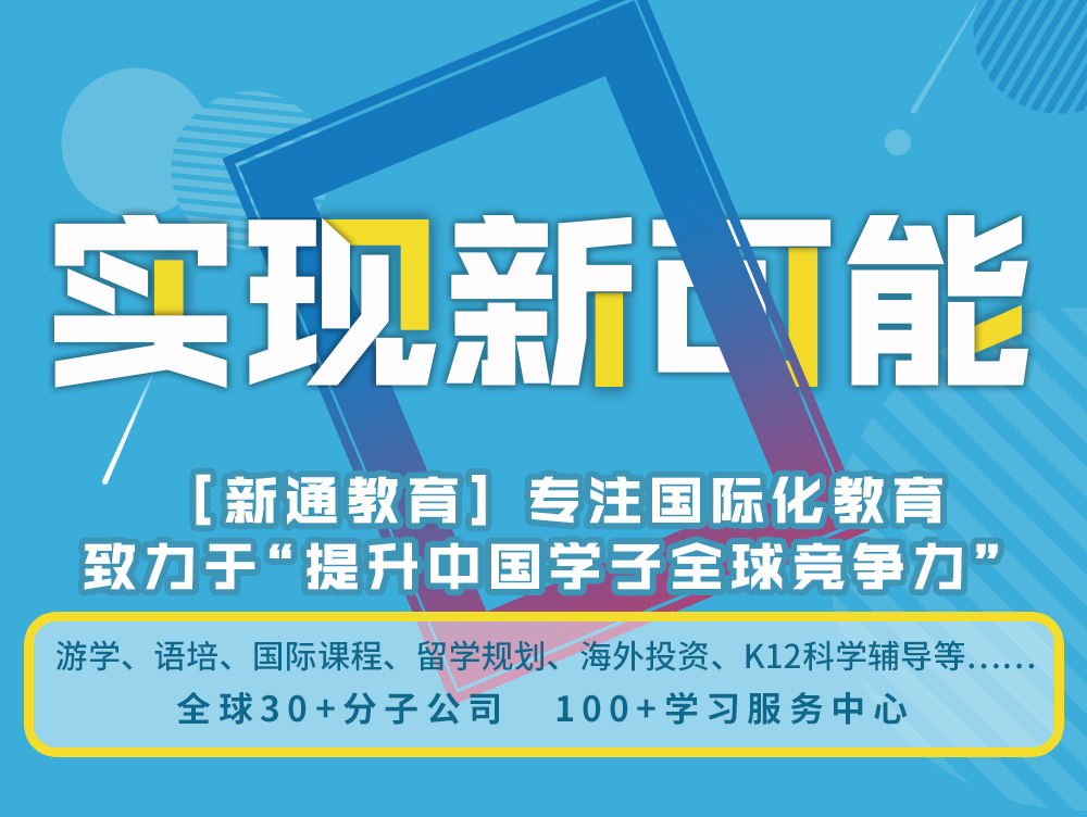 新南威尔士大学机器人,新南威尔士大学羽毛球校队