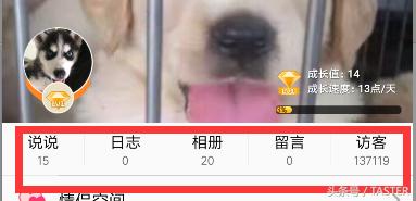 转发说说送小狗?集赞30送樱桃?又到夏天这群*子骗**又来了!