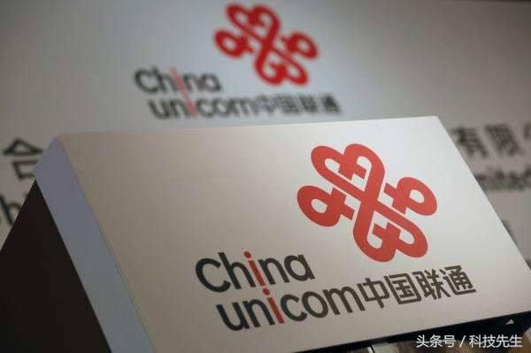 联通率先“吃螃蟹”：芝麻信用分650分以上，不用预存话费