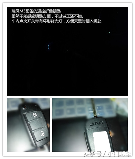 体验江淮瑞风m3,车友对江淮瑞风m3的评价