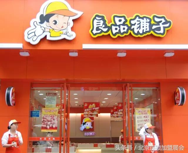 加盟零食连锁店避免套路,零食很忙加盟连锁需要多少加盟费