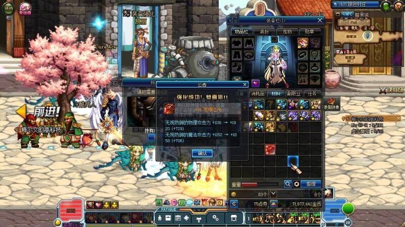 dnf脸帝集齐史诗,dnf脸帝一把多少票