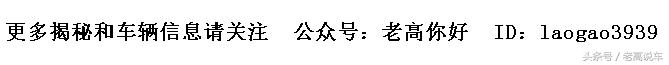 开了30年车的老司机,开了40多年车的老司机