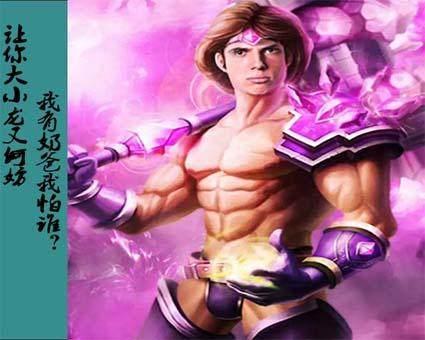 faker十大最强skt,faker三英战吕布