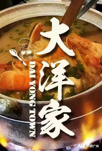 母亲节在最豪华的酒店里面聚餐,广州母亲节餐厅推荐