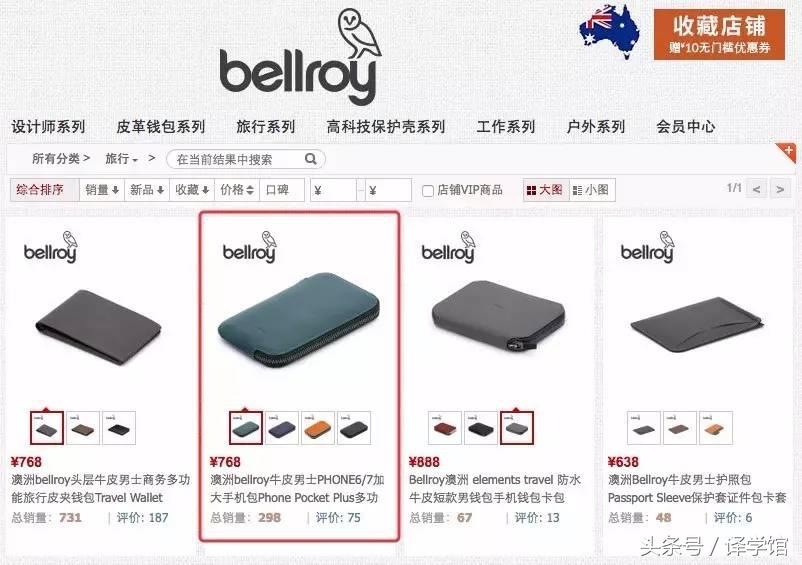 环球旅行必带物品,环球旅行必备清单