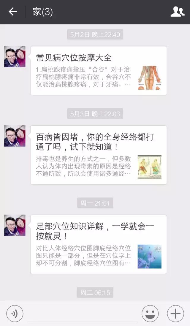 感谢网络平台给我机会,感谢网络让我遇见了你