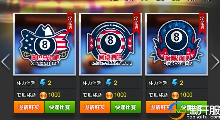 你肯定没玩过的手机游戏,你肯定没玩过的手游