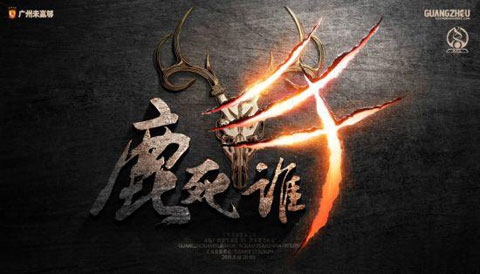 广州恒大对鹿岛集锦,19年亚冠恒大1-1鹿岛鹿角