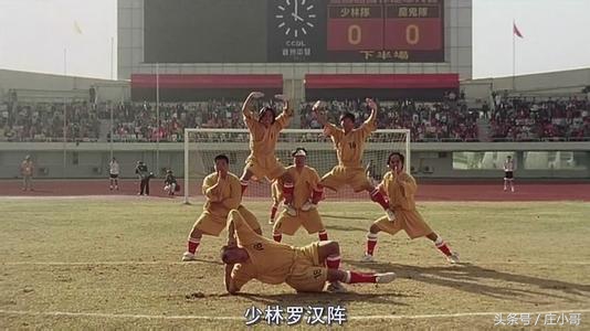 周星驰少林足球穿帮镜头,周星驰少林足球守门员搞笑片段