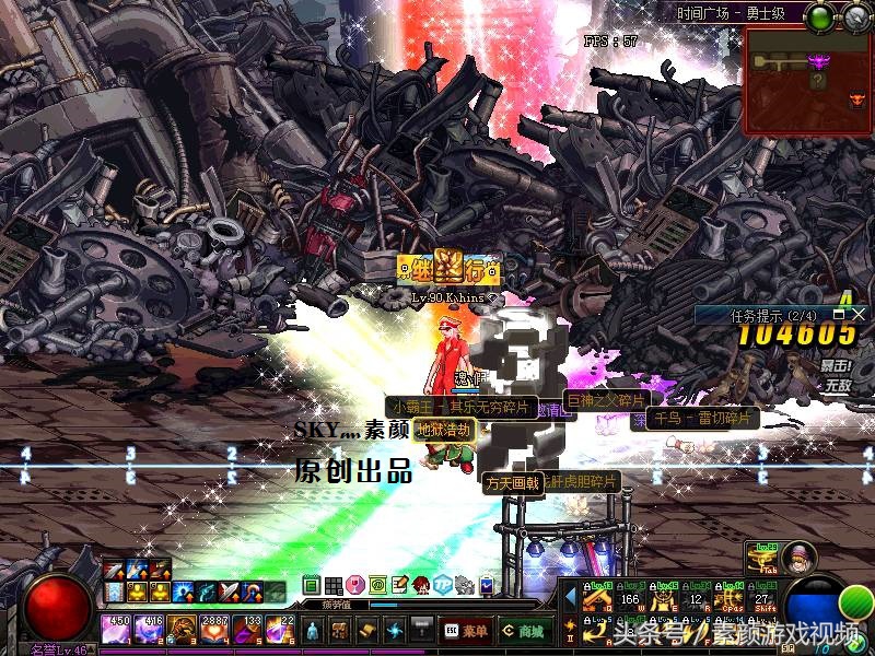 dnf毕业装备只能任务出吗,dnf毕业装备选错