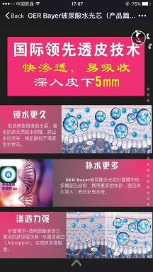 网红来了ll十全大补，还直达真皮层的精华原液